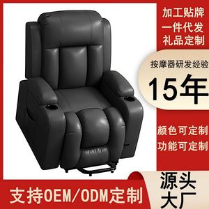 Massage Sofa Electric Recliner 30-Airbag Full Body Black Plug-In Railless Living Room <b>Chair</b> - Product Image 5