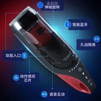 Gelance Automatischer Teleskop-Rotations-Penismassager mit Vibrations- und Saugfunktionen, freihändiger männlicher Masturbator für Männer