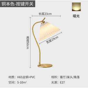 Lampe de table haut de gamme tout en cuivre 2023, design nordique moderne de luxe pour salon, ambiance hôtelière, lampe de table de haute qualité - Product Image 5