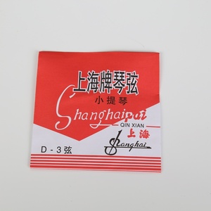 4/4 3/4 1/2 1/4 1/8 도매 전문 바이올린 줄 세트 - Product Image 1