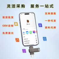 Nouvelle clé USB 3.0 multi-ports à double usage Type-C en métal, haute capacité (16 Go/32 Go/64 Go/128 Go/256 Go), garantie 1 an - Idéale pour les professionnels créatifs