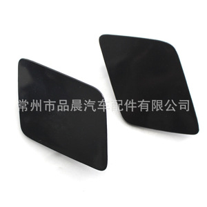 Cubierta de la boquilla del lavafaros Volvo XC90 2016-2019, embellecedor ABS de clip izquierdo y derecho - Product Image 3