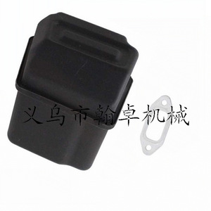 Accessoires pour tronçonneuse HZPJ MS240 260 024 026 Ensemble de tuyau d'échappement avec joint en papier - Product Image 1