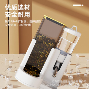 Distributeur automatique d'eau et de nourriture pour hamster Dini 2 en 1, mangeoire anti-renversement avec réservoir transparent pour hamster doré - Product Image 4