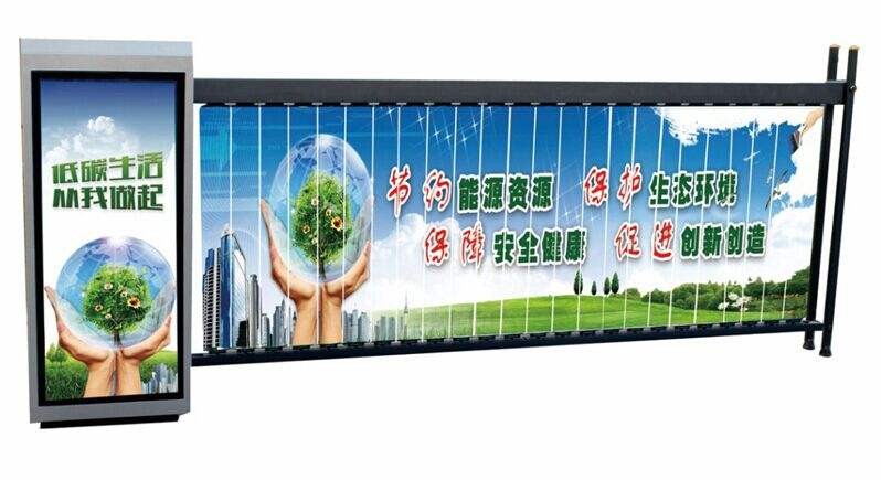 Система барьерных ворот для парковки