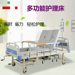 Multi Functional Nursing <b>Bed</b> Manual Adjustable For Paralyzed Elderly Home Use Stainless Steel <b>Frame</b> - Product Image 1