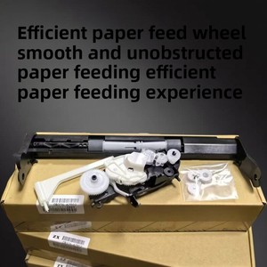 Unidad de Alimentación de Papel Original para <span class=keywords><strong>HP</strong></span> 518 519 514 532 617 <span class=keywords><strong>515</strong></span> 508 510 511 531 538 610 618 <span class=keywords><strong>515</strong></span> 500 508 511 514 516 517 - Product Image 4