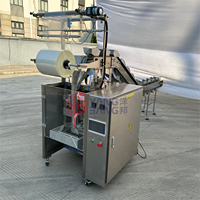 Machine de remplissage et de scellage automatique YB-300LD pour granulés, snacks, frites, pop-corn et chips – Meilleure vente