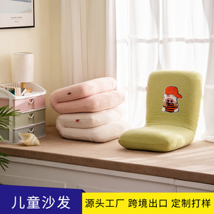 โซฟาเด็ก เก้าอี้หน้าต่างแบบพับได้สำหรับเด็กและผู้ใหญ่ เบาะนั่งนุ่มสไตล์ทาทามิ - Product Image 4