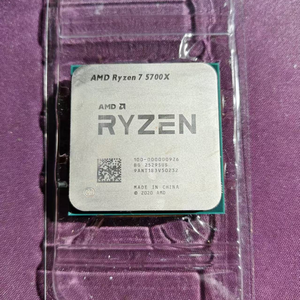 5700X 8-คอร์ 3.4GHz 32MB 9nm ซ็อกเก็ต AM4 105W TDP โปรเซสเซอร์เดสก์ท็อป 64-บิต พร้อมเทคโนโลยี Virtualization - Product Image 5
