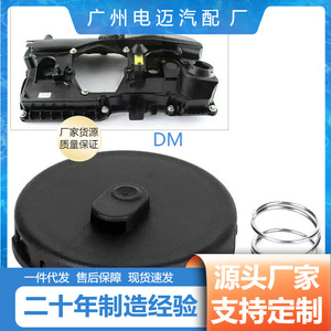 Válvula de Admisión y Escape BMW N46 11127555212 para Reemplazo y Reparación de Autopartes - Product Image 4
