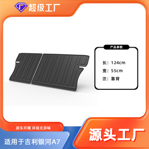 Tpe Trunk Mat For Geely Galaxy A7 Car Floor Liner Waterproof Anti Slip Seamless Design - Product Image 5