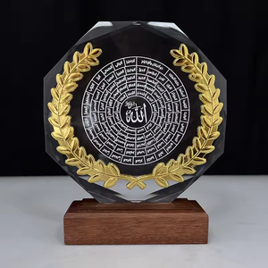Trofeo in Cristallo Personalizzato con 99 <span class=keywords><strong>Nomi</strong></span> di Allah e Spiga d'Oro, Premio Musulmano - Product Image 2