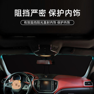 Pare-soleil pliable pour pare-brise avant de voiture Kapibala, protection solaire, isolation thermique, pour la plupart des modèles de voitures - Product Image 4