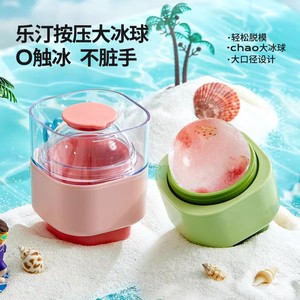 Moule à glaçons ronds en silicone réutilisable pour whisky, idéal pour les fêtes à la maison - Product Image 1