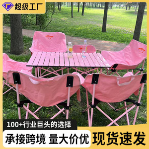 Chaise pliante Wenyan Moon Chair, portable, pour le camping en plein air, en tissu Oxford rose, pliable, légère, pour les voyages et les pique-niques - Product Image 5