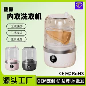 <b>Mini</b> <b>Washing</b> <b>Machine</b> Portable USB Powered 1.5kg Capacity For Underwear Socks Small Clothes - Product Image 5