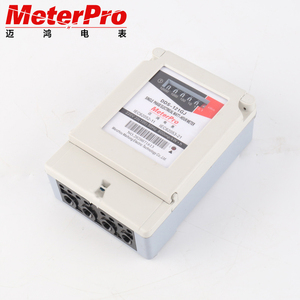 Single Phase 100A Analog/Digital Counter <strong>Static</strong> Sub <strong>Energy</strong> <strong>Meter</strong> - Product Image 5