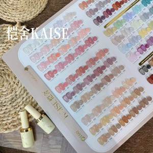KAISE 2026 Nuevo Set de Gel para Uñas de 100 Colores Jelly, Gel UV de Alta Calidad, No Tóxico, para Salón o Uso Personal, ODM/OEM, Venta al Por Mayor - Product Image 2