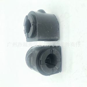 Barra Paralela Delantera de Goma 1683481 Cv6z5484 C para Ford Escape - Product Image 3