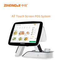 Zhongji AO7, Pantalla Táctil Capacitiva de 15 Pulgadas, Windows 10/11, 8GB de RAM DDR4, 64GB de Almacenamiento, Intel Celeron J1900 de Cuatro Núcleos, 2 Años de Garantía