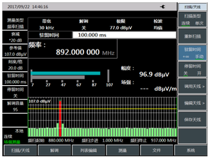 เครื่องวิเคราะห์ไมโครเวฟ RF รุ่น Ceyear 4957B ช่วงความถี่ 30kHz~6.5GHz, ช่วงความถี่: 10MHz~6.5GHz, ช่วงกำลังไฟ: -80dBm~+20dBm - Product Image 3