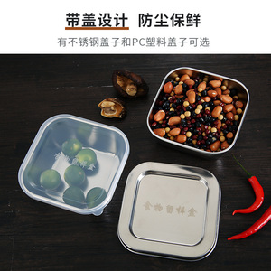 Stainless Steel Food Storage Box 304 Rectangle Clip On Lid For School Canteen Use - Product Image 3