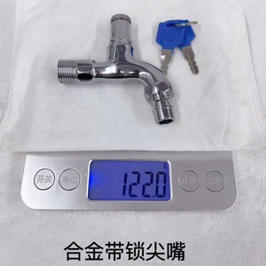 ก๊อกน้ำแบบล็อคได้ Tenglida ผลิตจากโลหะผสมสังกะสี 4 จุด ป้องกันการโจรกรรม สำหรับเครื่องซักผ้า ติดผนัง ชุบโครเมียม - Product Image 3