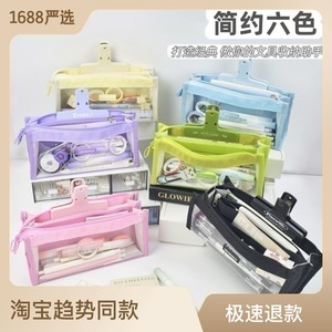 Inclusive Transparent Pencil Bag Six Layer Large Capacity Zipper School Office Use - Product Image 2