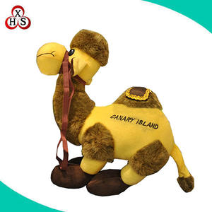 キャメルぬいぐるみカスタムキャメルぬいぐるみ - Product Image 3