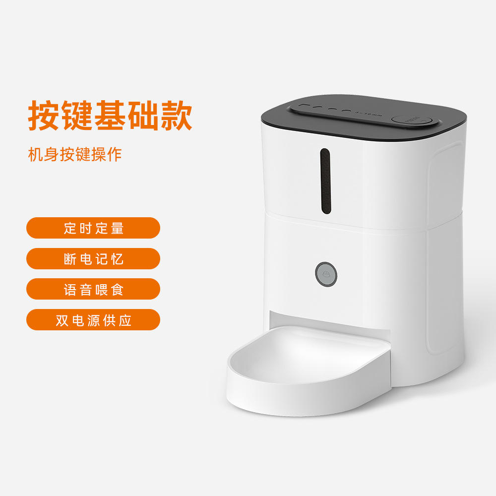 Modèle de base DU3L-KL