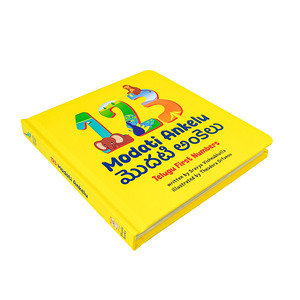 Servicio de Impresión de Libros de Tapa Dura Personalizados al por Mayor, Impresión de Libros de Cartón <span class=keywords><strong>para</strong></span> Niños, Libro de Aprendizaje Temprano de Tapa Dura <span class=keywords><strong>para</strong></span> Niños - Product Image 2