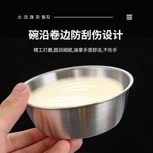 Stainless Steel Korean Rice Wine Bowl With Handle Yellow Condiment Bowl For Restaurant Party Use - Product Image 4