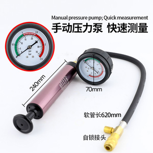 Testeur de pression de radiateur de voiture Eonian Era, 0-200C, longueur de sonde 210mm, pour outils de réparation automobile - Product Image 4