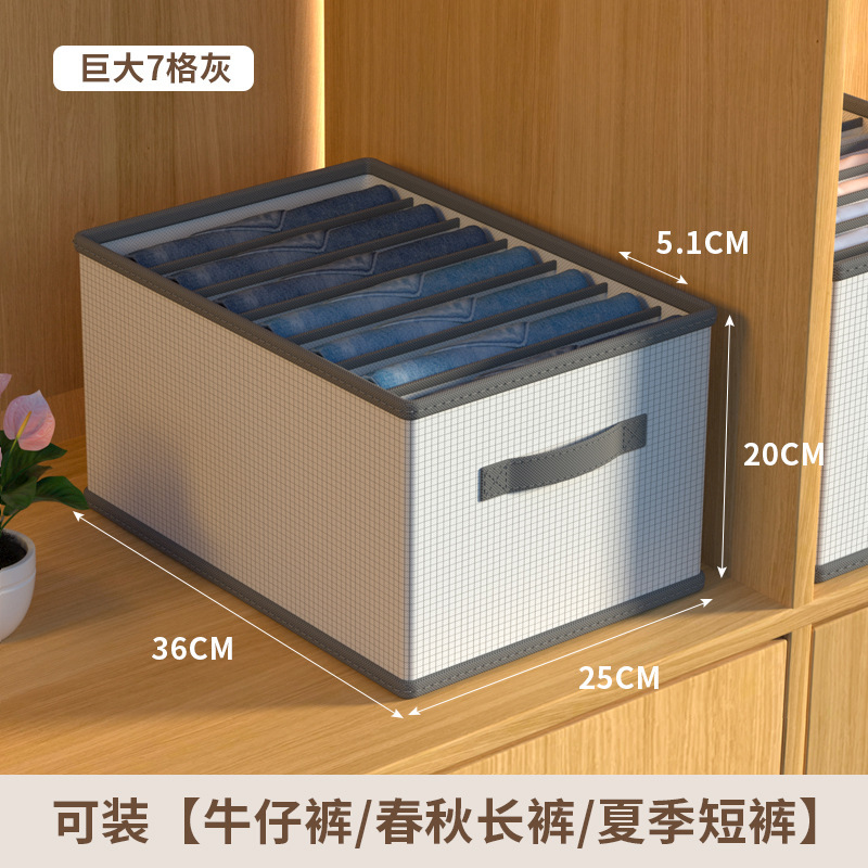 Rejilla gigante de 7 cuadrados (36*25*20CM)