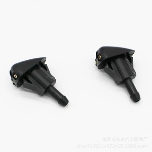 Buse de lave-glace de pare-brise avant Hyundai Kia 98630YY000 986303K Mécanique Noire pour Sonata Elantra Sportage - Product Image 2