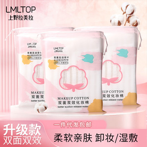 แผ่นสำลีเช็ดเครื่องสำอางแบบสองด้าน LMLTOP 222 ชิ้น หนาพิเศษ ใช้ได้ทั้งใบหน้าและดูแลเล็บ บรรจุในถุง - Product Image 5