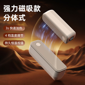 เครื่องทำความร้อนมือแบบแม่เหล็กแบบชาร์จไฟได้ จอแสดงผลดิจิตอล USB ความร้อนเร็วภายใน 3 วินาที การตั้งค่าอุณหภูมิ 4 ระดับ อุปกรณ์ให้ความอบอุ่นแบบพกพาสำหรับทุกเพศ - Product Image 1