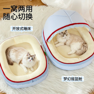 New all-season cat mat, non-slip, neck-protecting, dog <b>bed</b>, small to medium-sized sleeping mat, removable and washable, - Product Image 1