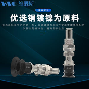 ถ้วยดูดสุญญากาศสำหรับงานอุตสาหกรรม MVBKN ทดแทน MISUMI MVTKN ขนาด 10/30/50 มม. - Product Image 3