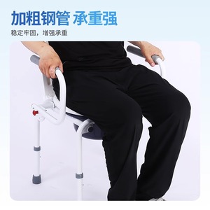 Chaise de douche Zhuxin avec accoudoirs et pieds antidérapants pour personnes âgées et femmes enceintes, équipement de sécurité pour la salle de bain - Product Image 4