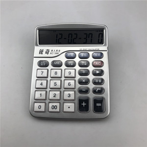 Richmiss Voice Calculator 12 Digit Silver Calendar Function RC-388 - Product Image 2