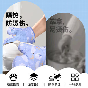 Gants de four Xingyu en coton et silicone résistants à la chaleur, avec motif d'ours polaire, pour la cuisine - Product Image 2