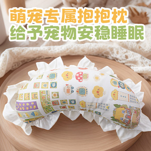 U-Shaped Pet <b>Pillow</b> For Cats <b>Soft</b> Support Oval Shape Polyester Fiber Fill Hand Washable Cat Sleeping Cushion - Product Image 3