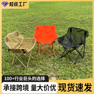 Chaise de camping pliante en maille respirante, légère, couleur kaki, avec sac de transport - Product Image 5