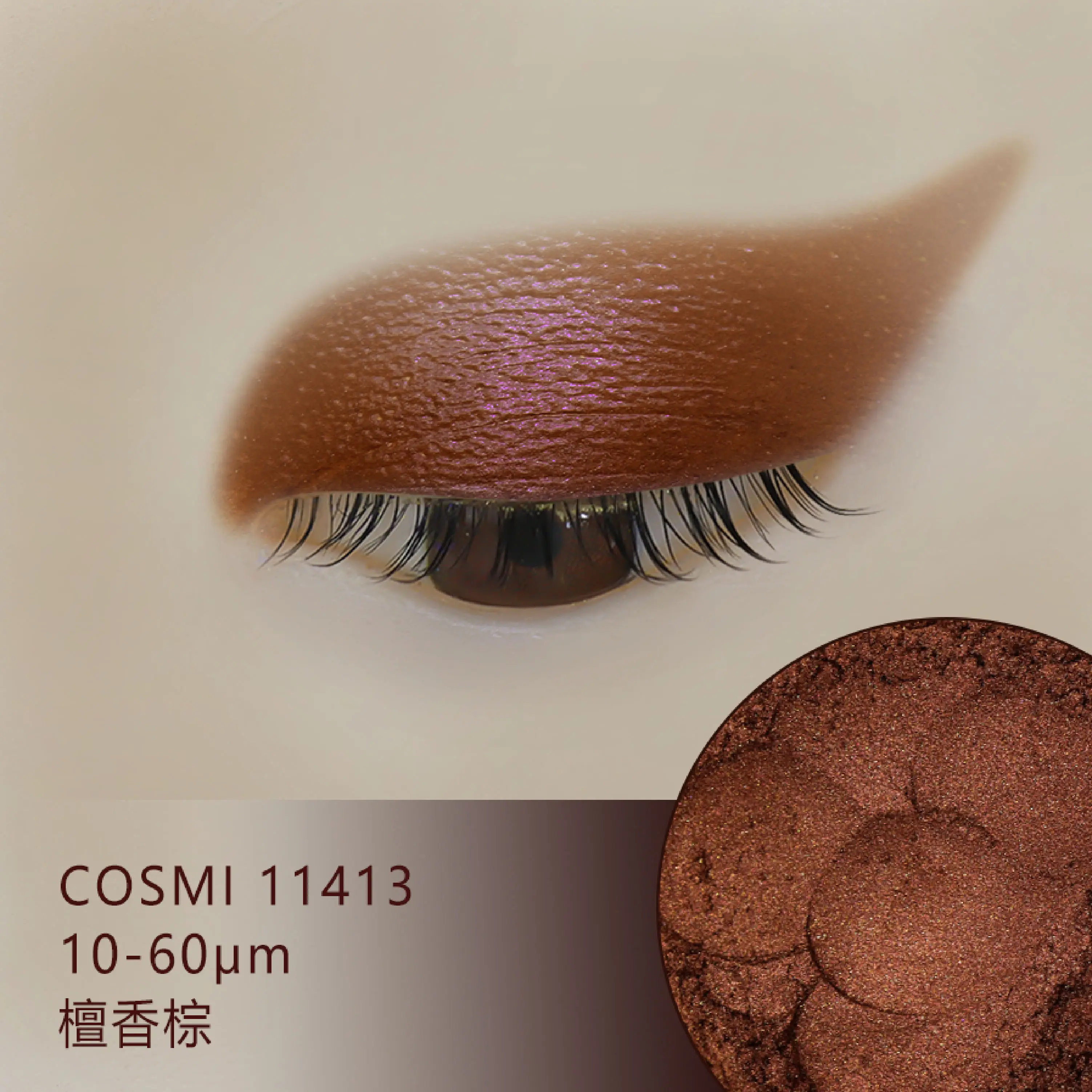 Cosmetic eye shadow colourant pearlescent powder mica powder illusion lipstick safe pigment powder