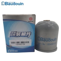Moteur diesel Weichai Baudouin authentique 12M33 12M33C1500-18E201 Pièces détachées marines Filtre centrifuge à huile 15049010V