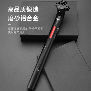 Cyclingex - Poste de Asiento con Luz de Freno, 30.4/31.6 mm, Ajustable, de Aleación de Aluminio, Universal, para Bicicleta de Montaña - Product Image 1