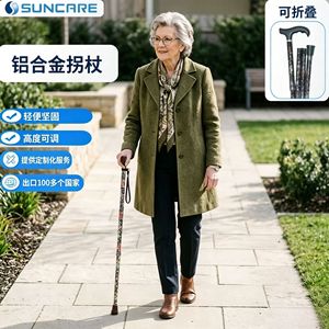 Canne en alliage d'aluminium Shunkangtai, hauteur réglable, légère, pour personnes âgées, avec poignée en T, pour usage extérieur - Product Image 1