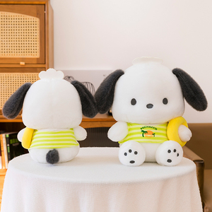 Peluche de Perro <span class=keywords><strong>Pacha</strong></span> con Diseño de Círculo de Natación de Verano, Muñeco de Cachorro de Algodón PP, Almohada de Perro Yugui, Grande, para Máquina de Agarrar, Venta al por Mayor - Product Image 4